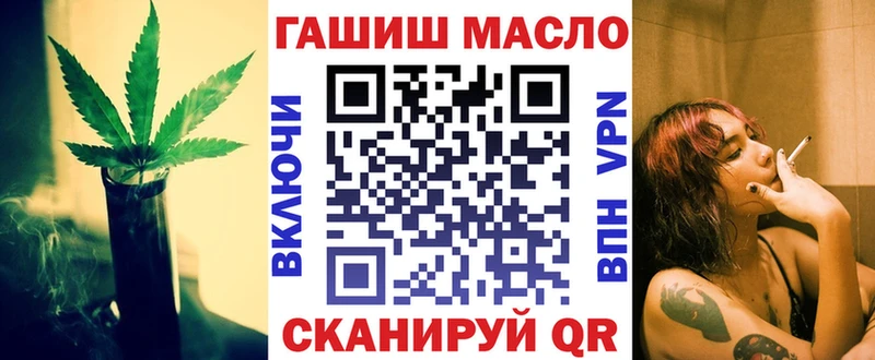 Дистиллят ТГК гашишное масло  Холмск 