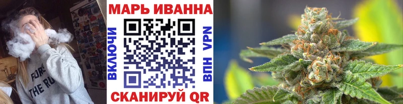 Канабис OG Kush Холмск