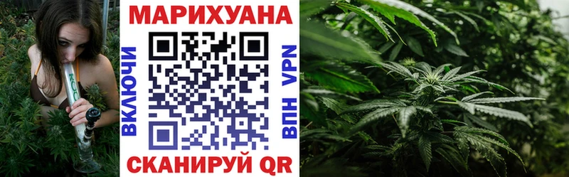 наркотики  Холмск  Марихуана планчик 