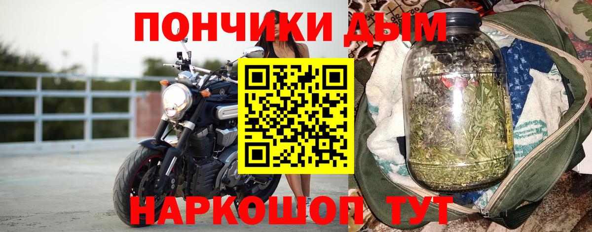 Шишки марихуана MAZAR  Вход с VPN  Каннабис план  Конопля AK-47  Холмск 